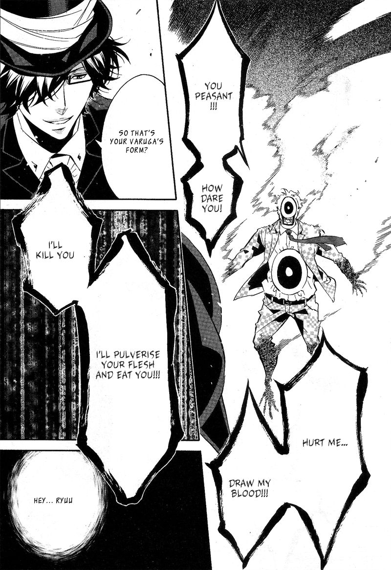 Karneval Chapter 82 page 7 - Chapter 82 : The Waltz of Light and Shadow...