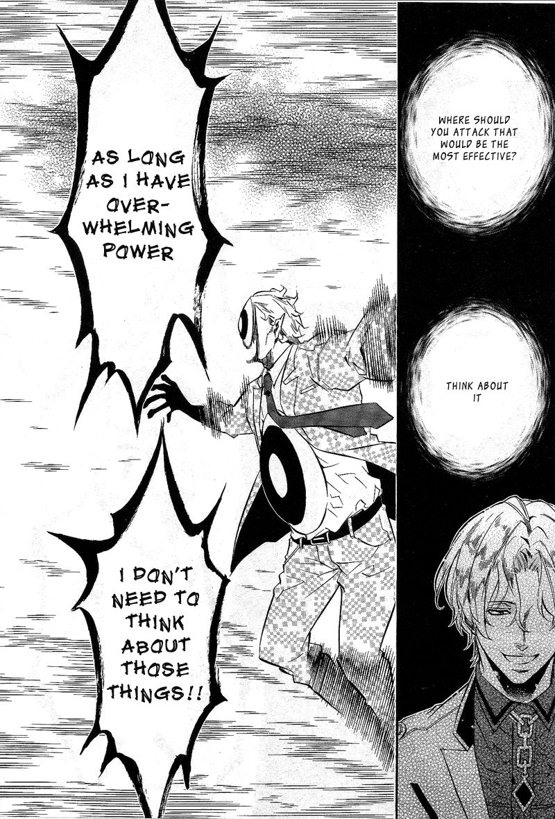Karneval Chapter 82 page 8 - Chapter 82 : The Waltz of Light and Shadow...