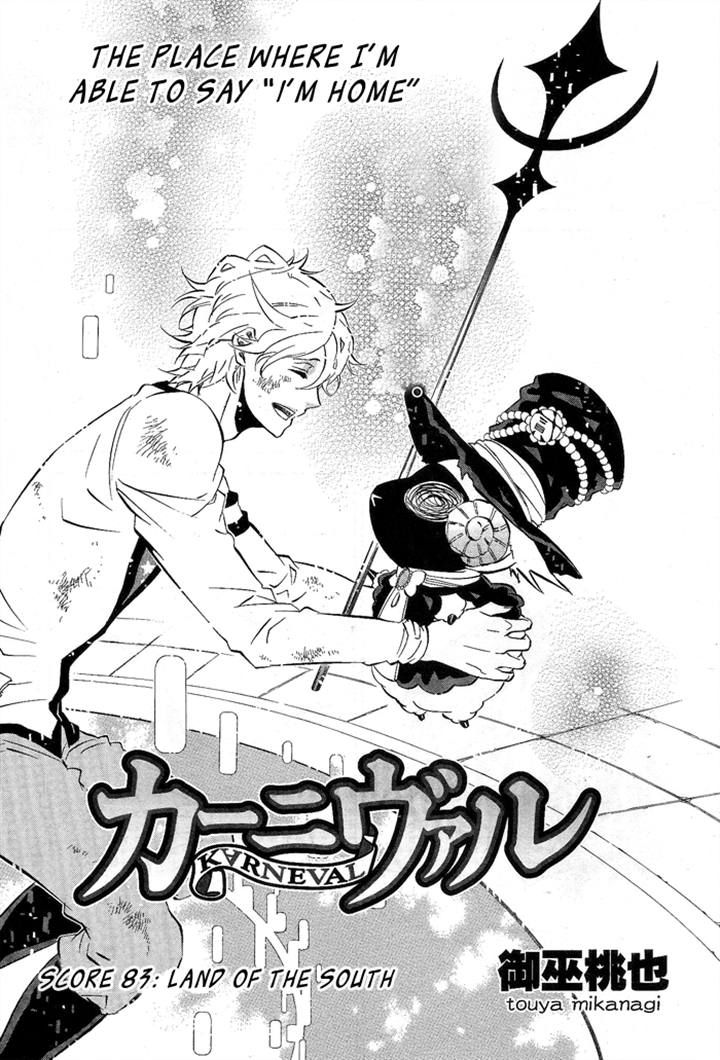 Karneval Chapter 83 page 1 - Chapter 83 : Land of the South