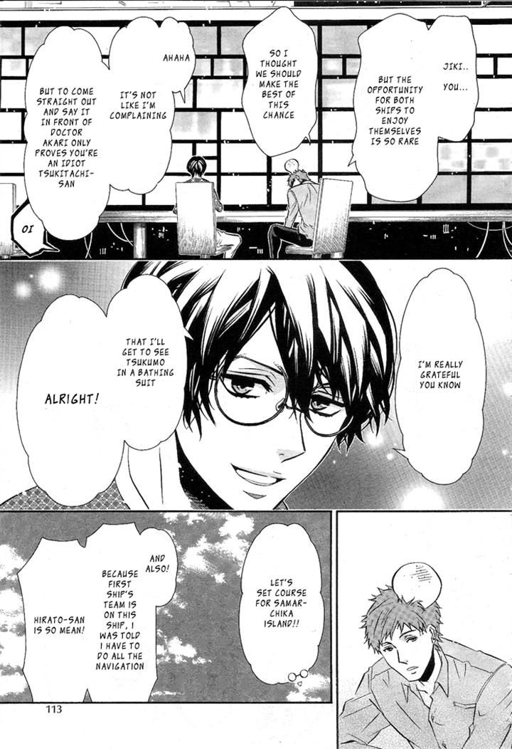 Karneval Chapter 83 page 11 - Chapter 83 : Land of the South