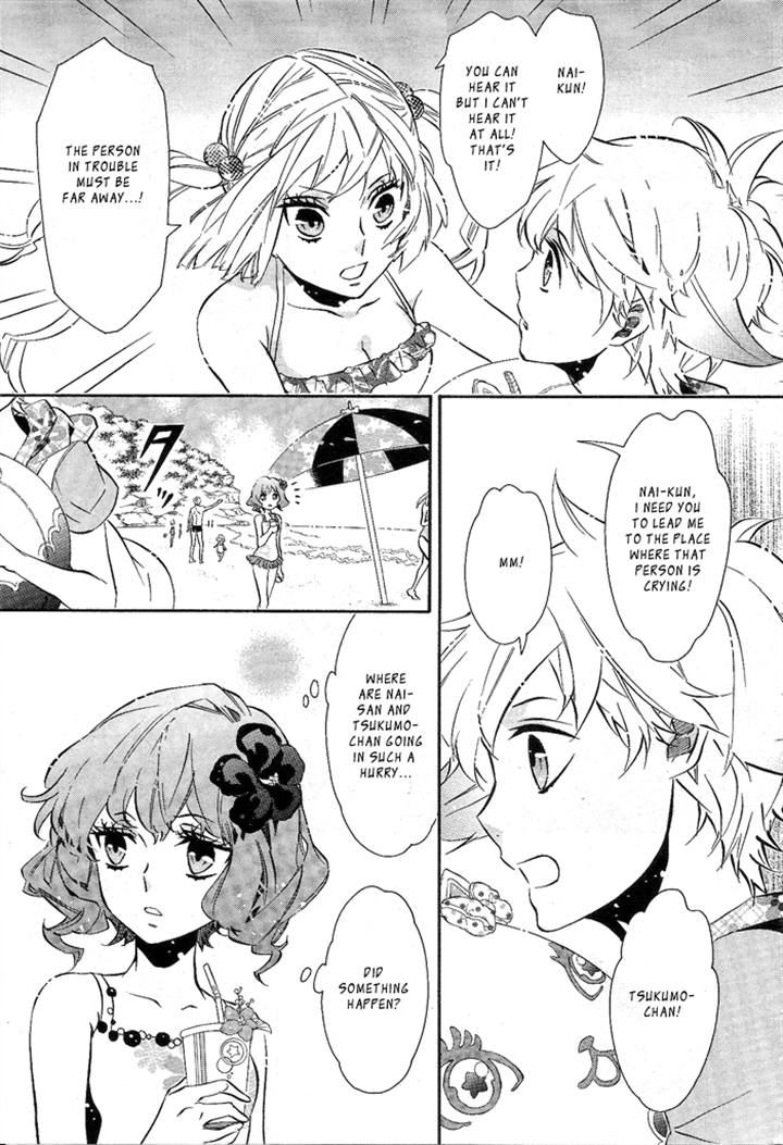 Karneval Chapter 83 page 15 - Chapter 83 : Land of the South
