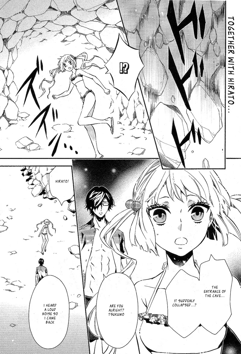 Karneval Chapter 84 page 2 - Chapter 84 : The Place Where Flowers Bloom