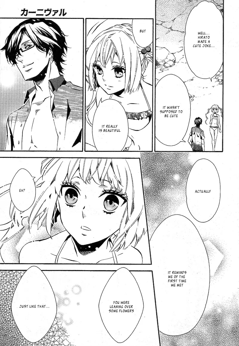 Karneval Chapter 84 page 7 - Chapter 84 : The Place Where Flowers Bloom
