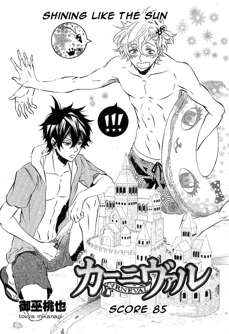 Karneval Chapter 85 page 1 - Chapter 85 : Score