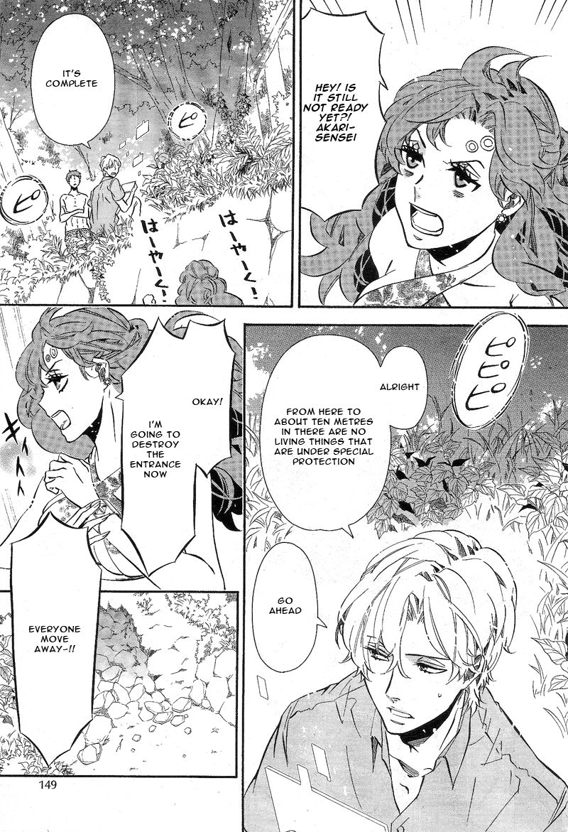 Karneval Chapter 85 page 11 - Chapter 85 : Score