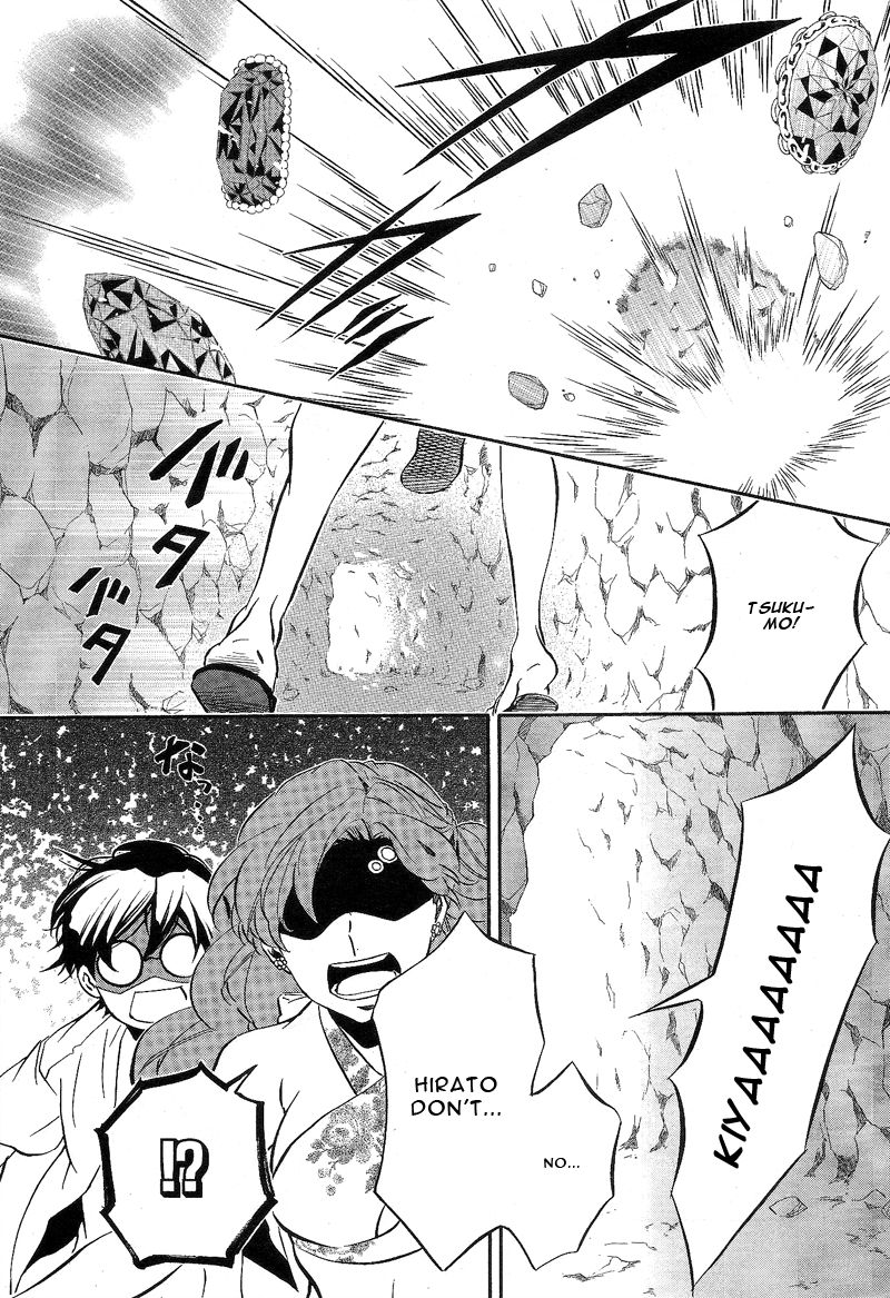 Karneval Chapter 85 page 12 - Chapter 85 : Score