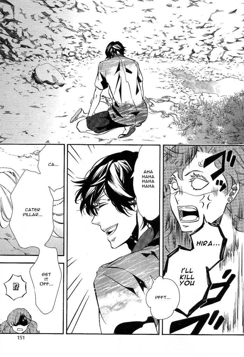 Karneval Chapter 85 page 13 - Chapter 85 : Score