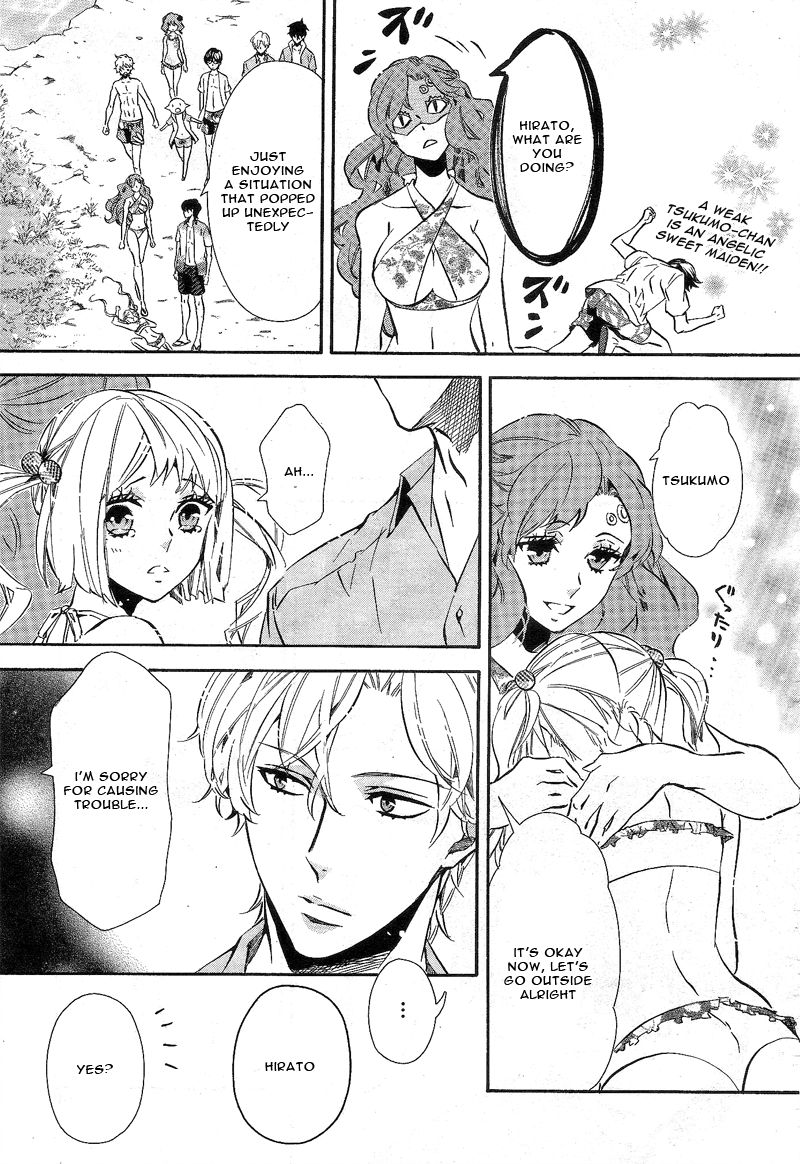 Karneval Chapter 85 page 15 - Chapter 85 : Score