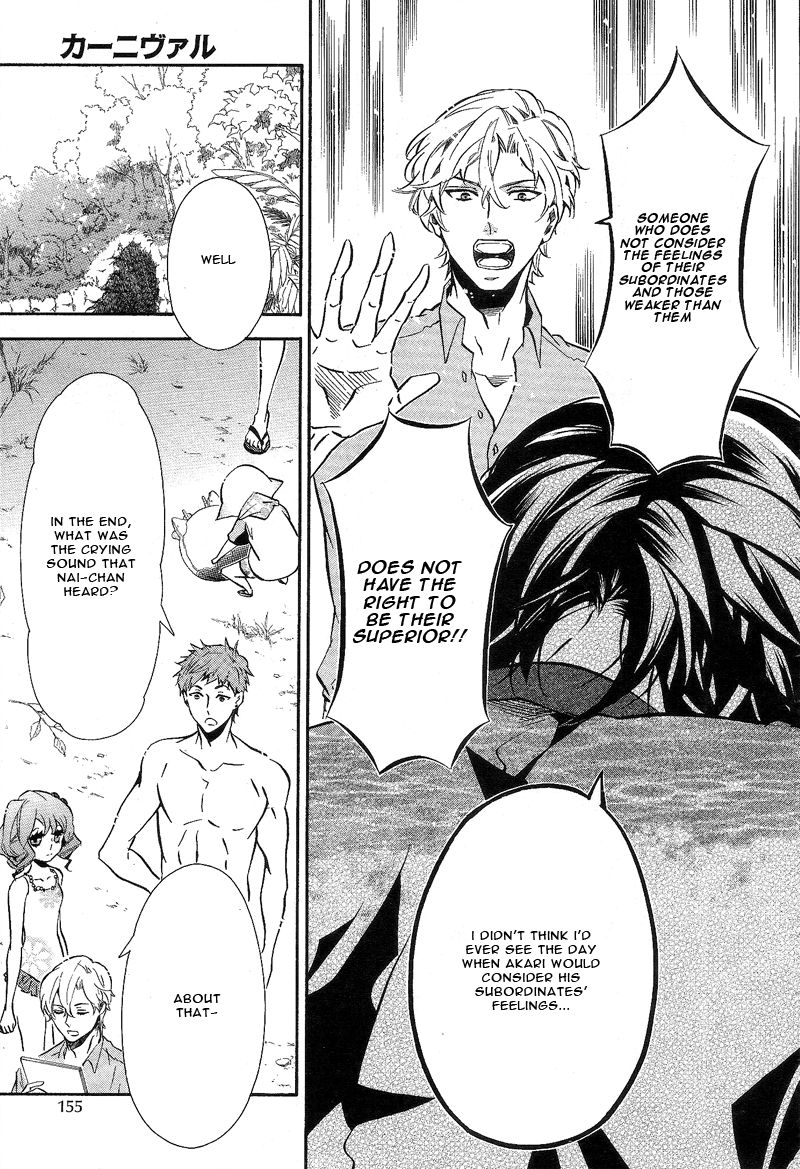 Karneval Chapter 85 page 17 - Chapter 85 : Score