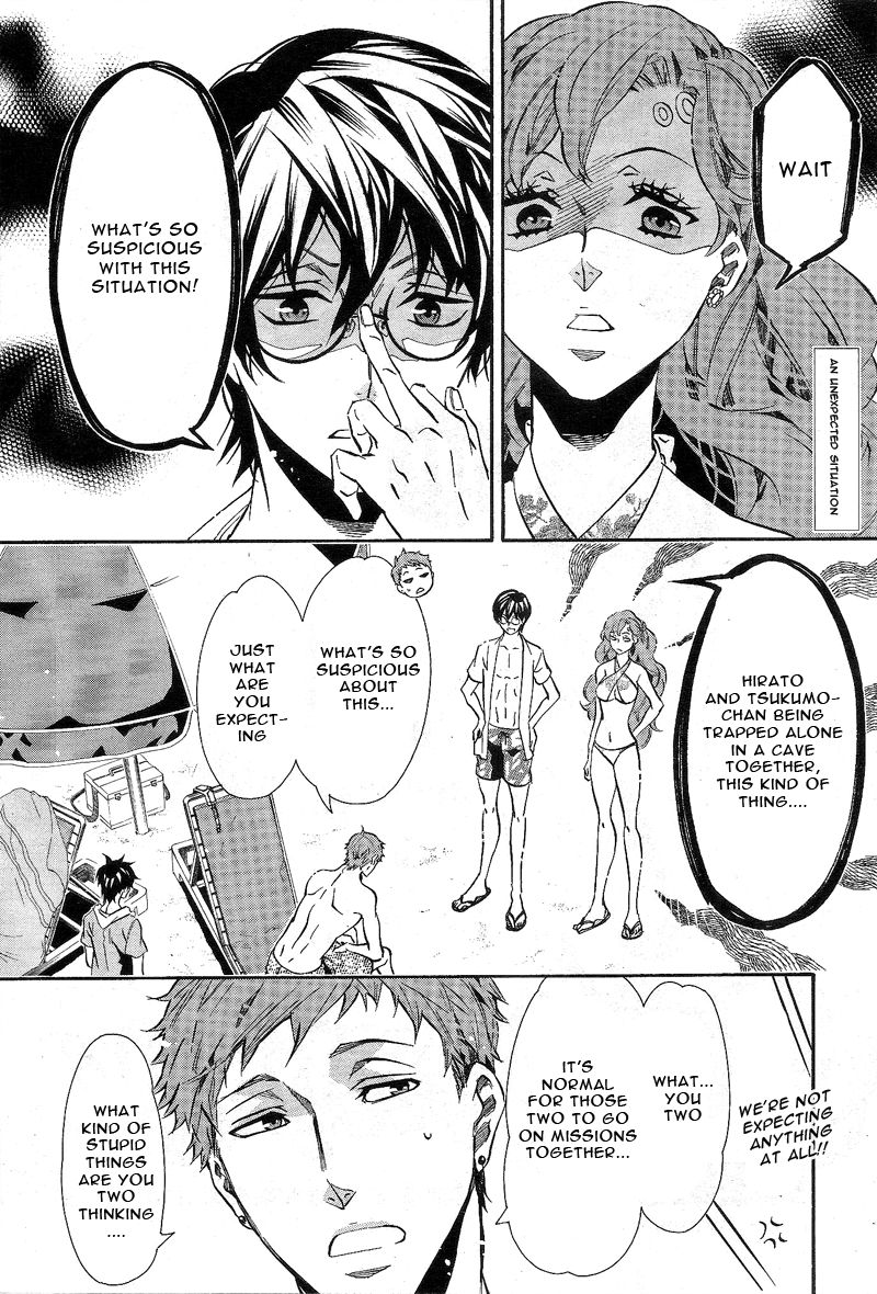 Karneval Chapter 85 page 2 - Chapter 85 : Score