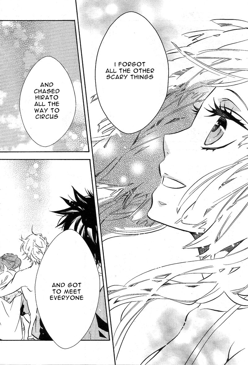 Karneval Chapter 85 page 22 - Chapter 85 : Score