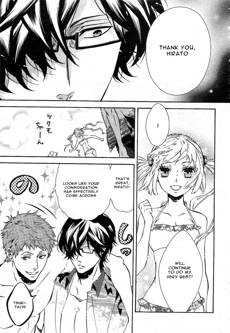 Karneval Chapter 85 page 23 - Chapter 85 : Score