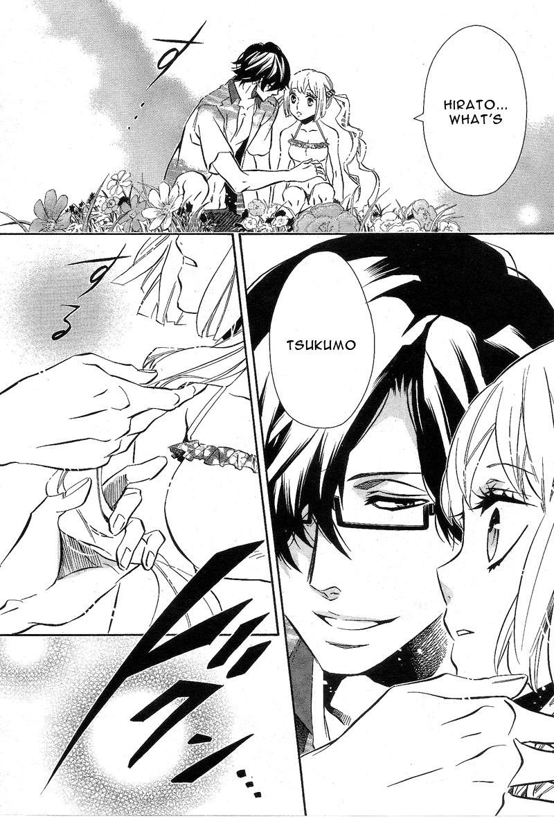 Karneval Chapter 85 page 6 - Chapter 85 : Score