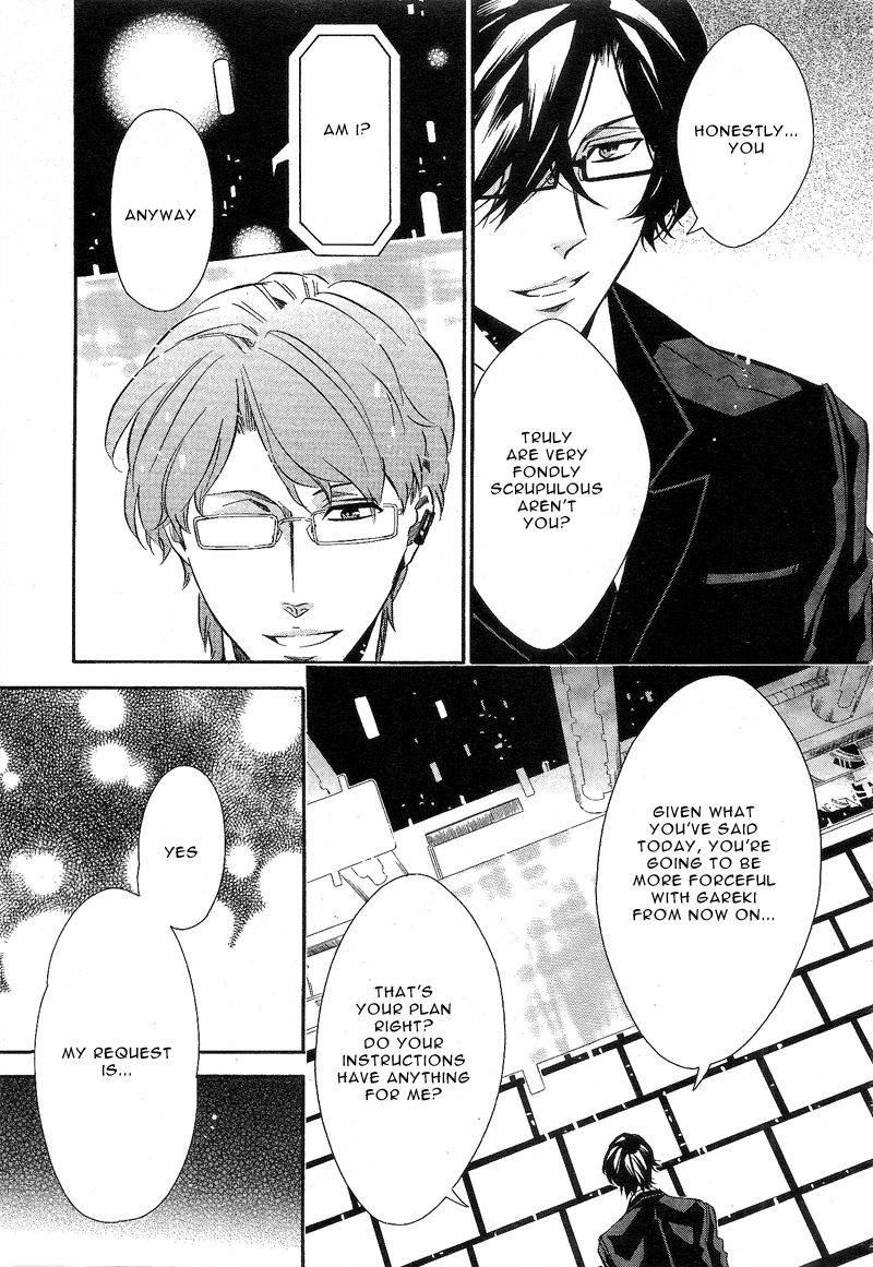 Karneval Chapter 86 page 11 - Chapter 86 : Beyond the Door
