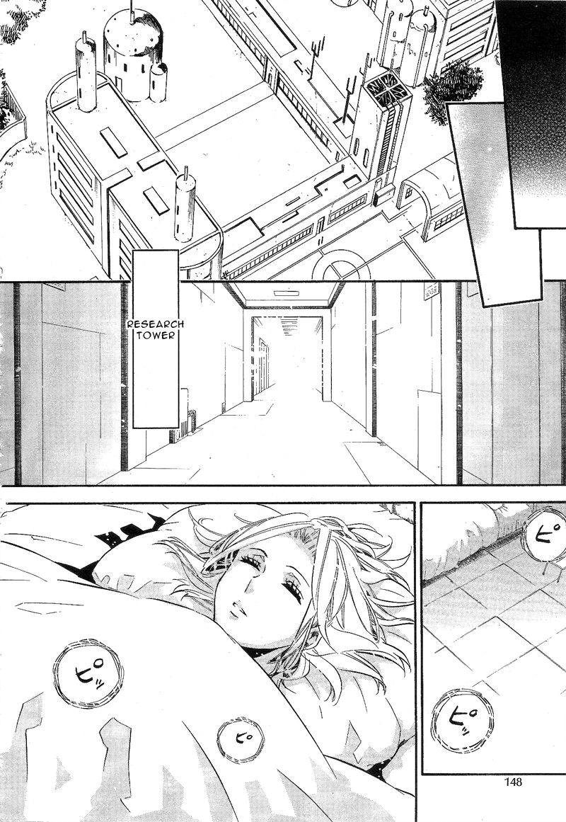 Karneval Chapter 86 page 12 - Chapter 86 : Beyond the Door
