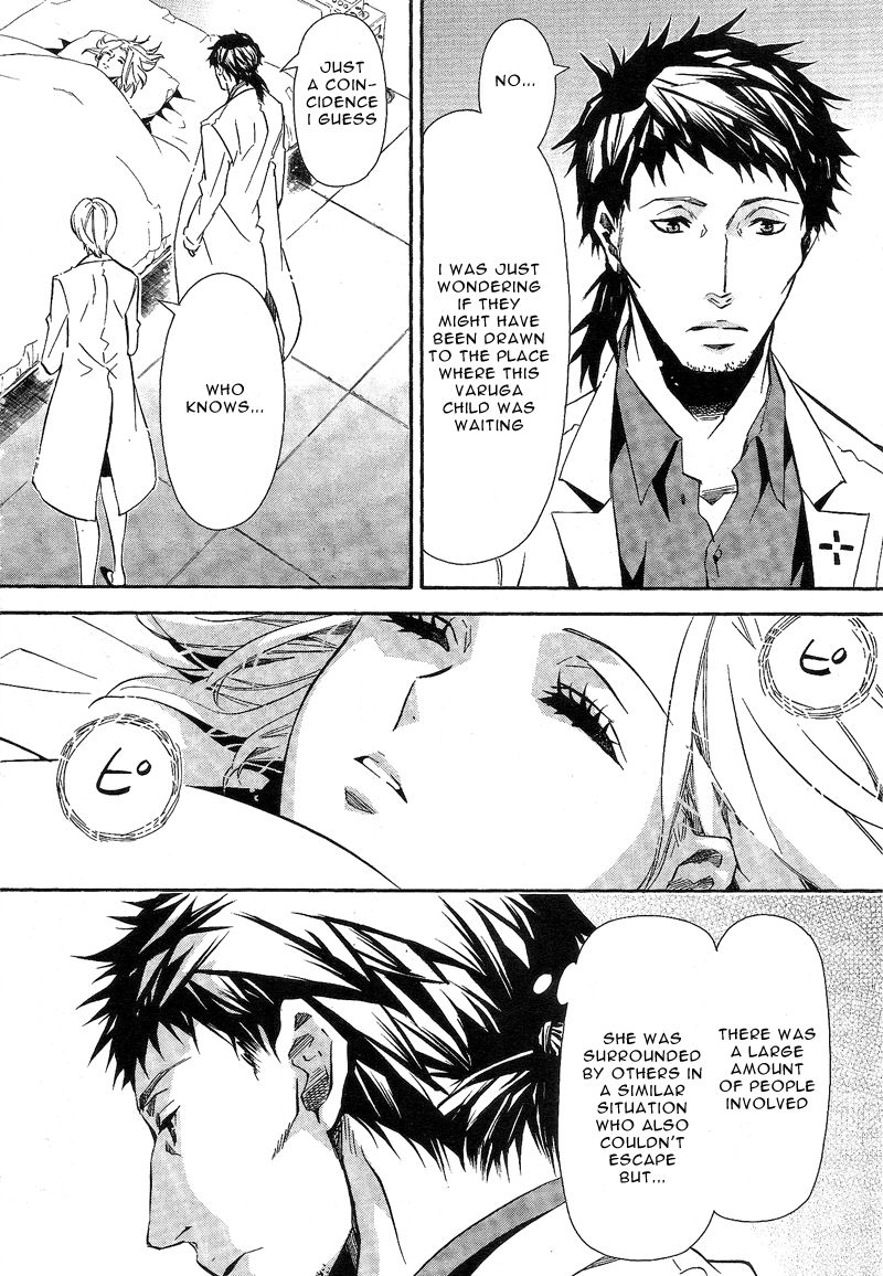 Karneval Chapter 86 page 14 - Chapter 86 : Beyond the Door