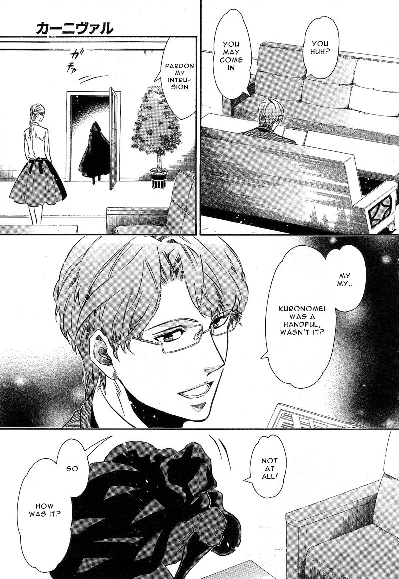 Karneval Chapter 86 page 17 - Chapter 86 : Beyond the Door