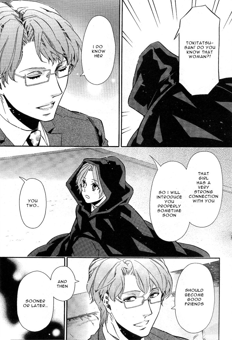 Karneval Chapter 86 page 19 - Chapter 86 : Beyond the Door