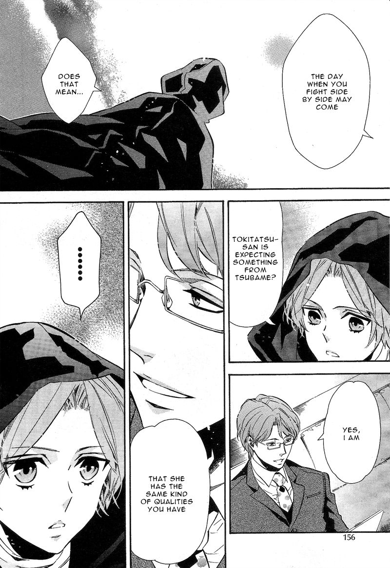 Karneval Chapter 86 page 20 - Chapter 86 : Beyond the Door