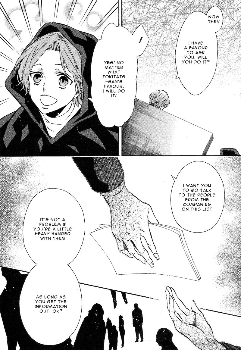 Karneval Chapter 86 page 21 - Chapter 86 : Beyond the Door