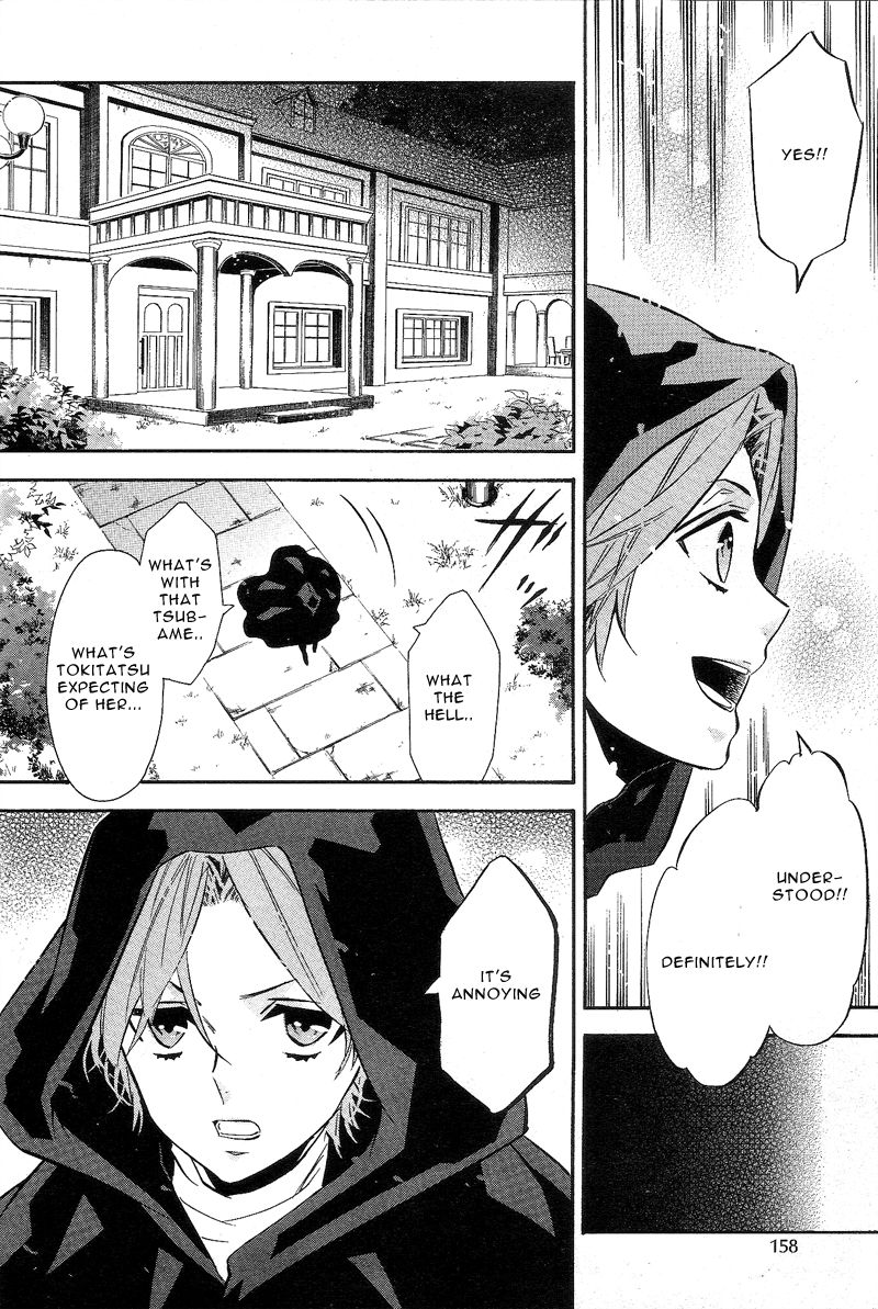 Karneval Chapter 86 page 22 - Chapter 86 : Beyond the Door