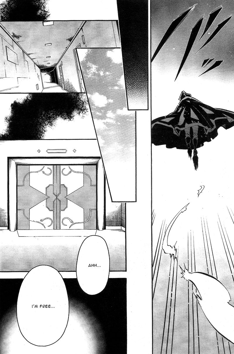 Karneval Chapter 86 page 23 - Chapter 86 : Beyond the Door