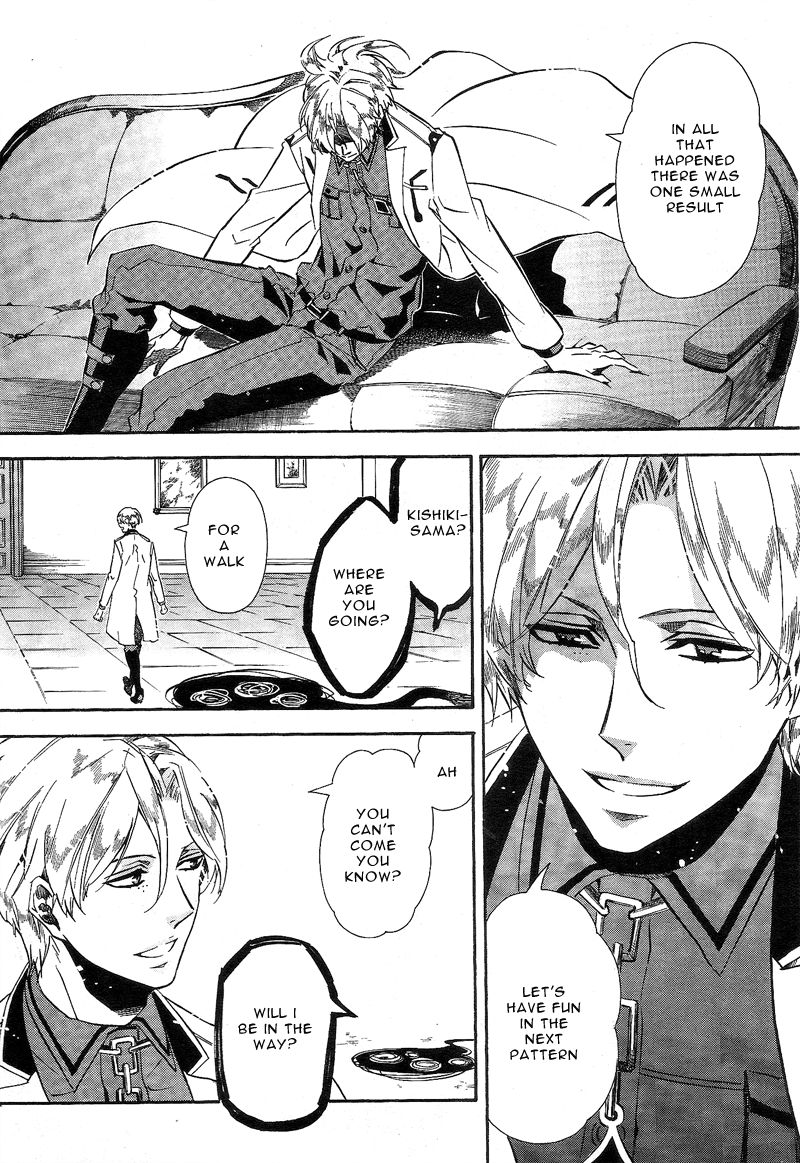 Karneval Chapter 86 page 26 - Chapter 86 : Beyond the Door