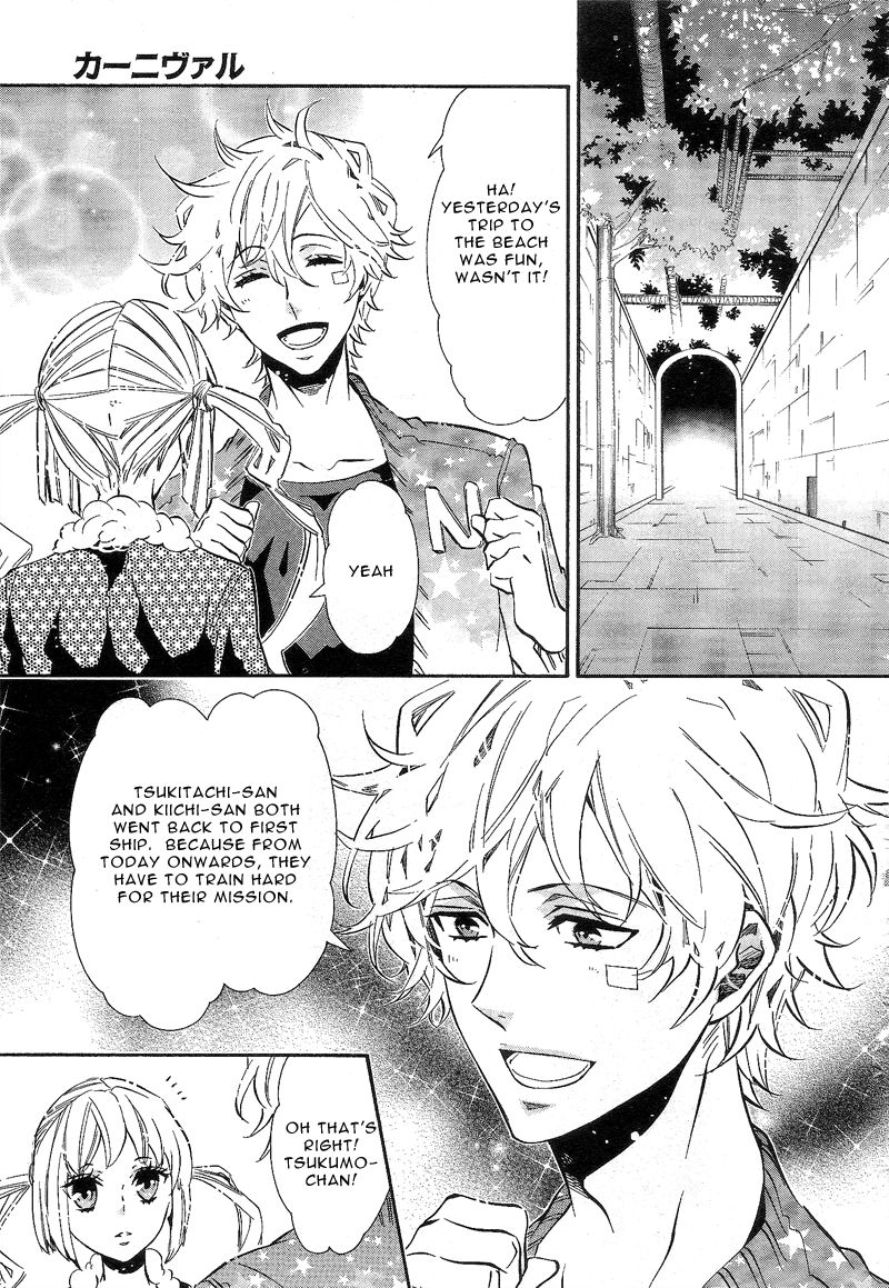 Karneval Chapter 86 page 3 - Chapter 86 : Beyond the Door