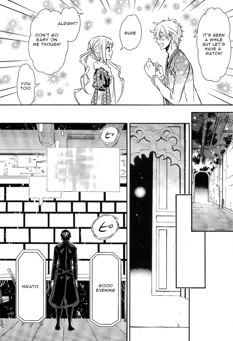 Karneval Chapter 86 page 4 - Chapter 86 : Beyond the Door