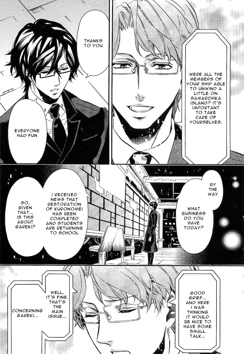 Karneval Chapter 86 page 5 - Chapter 86 : Beyond the Door