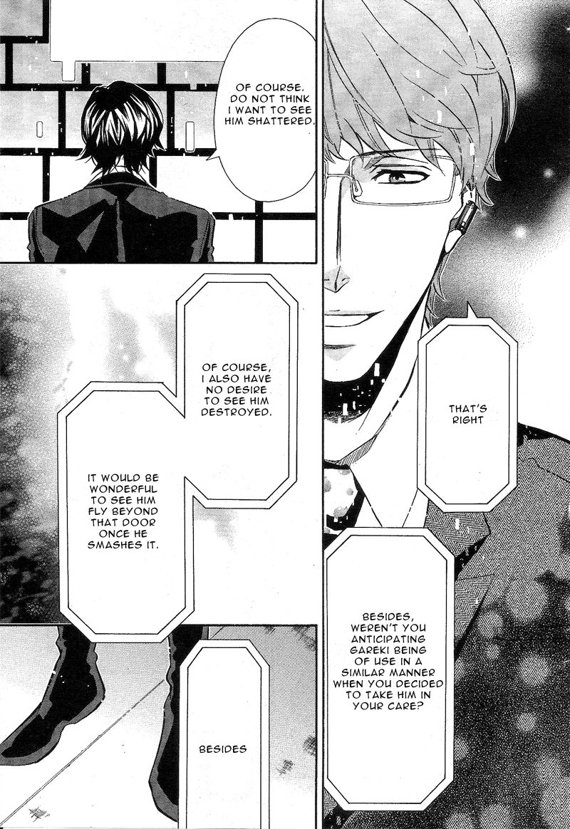 Karneval Chapter 86 page 7 - Chapter 86 : Beyond the Door