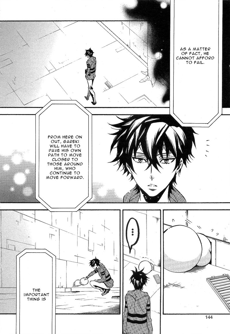 Karneval Chapter 86 page 8 - Chapter 86 : Beyond the Door