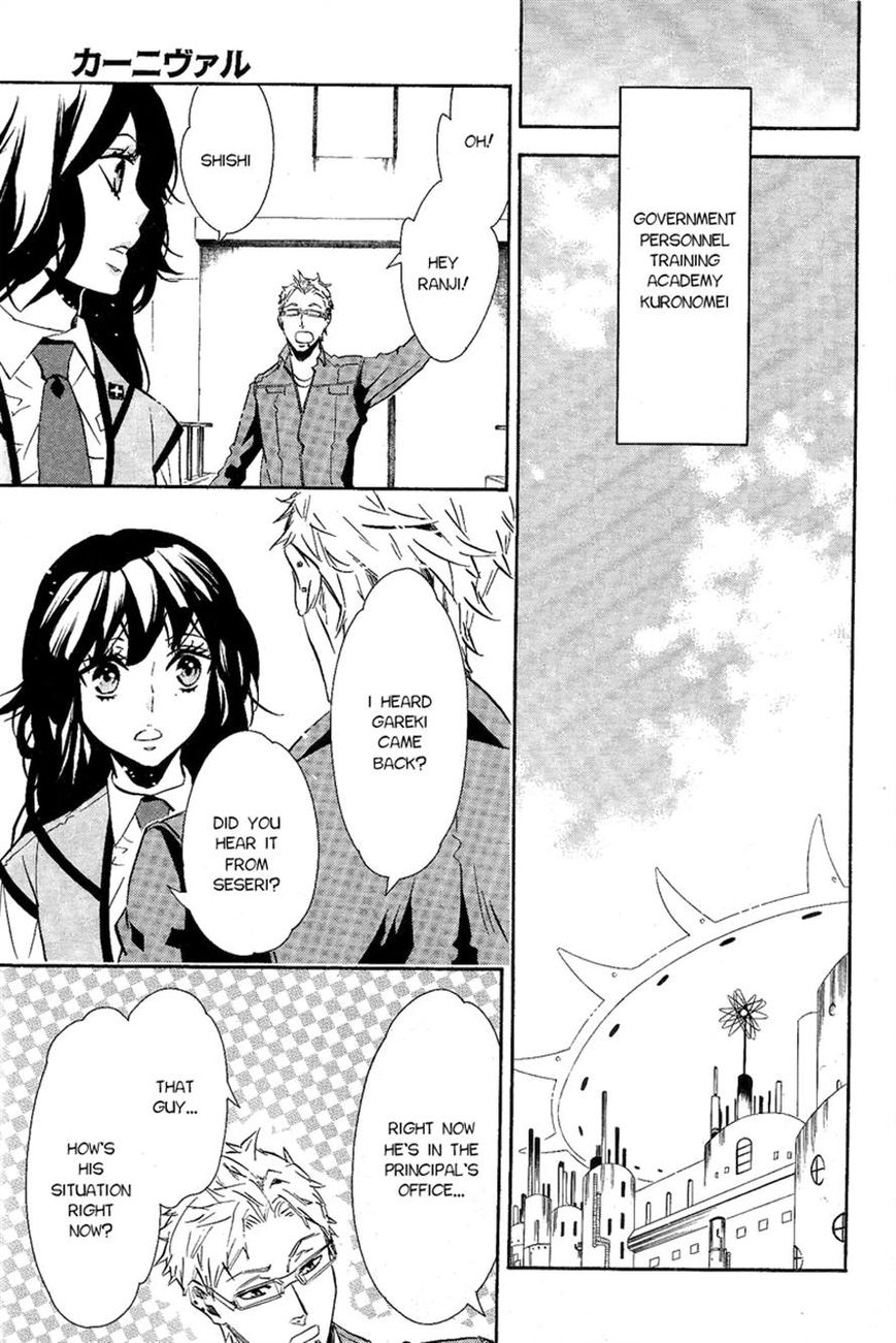 Karneval Chapter 87 page 11 - Chapter 87 : The Person I Want to Become