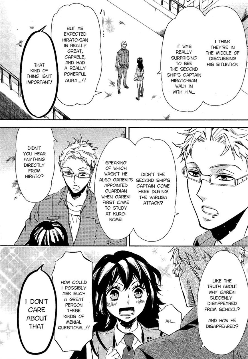 Karneval Chapter 87 page 12 - Chapter 87 : The Person I Want to Become