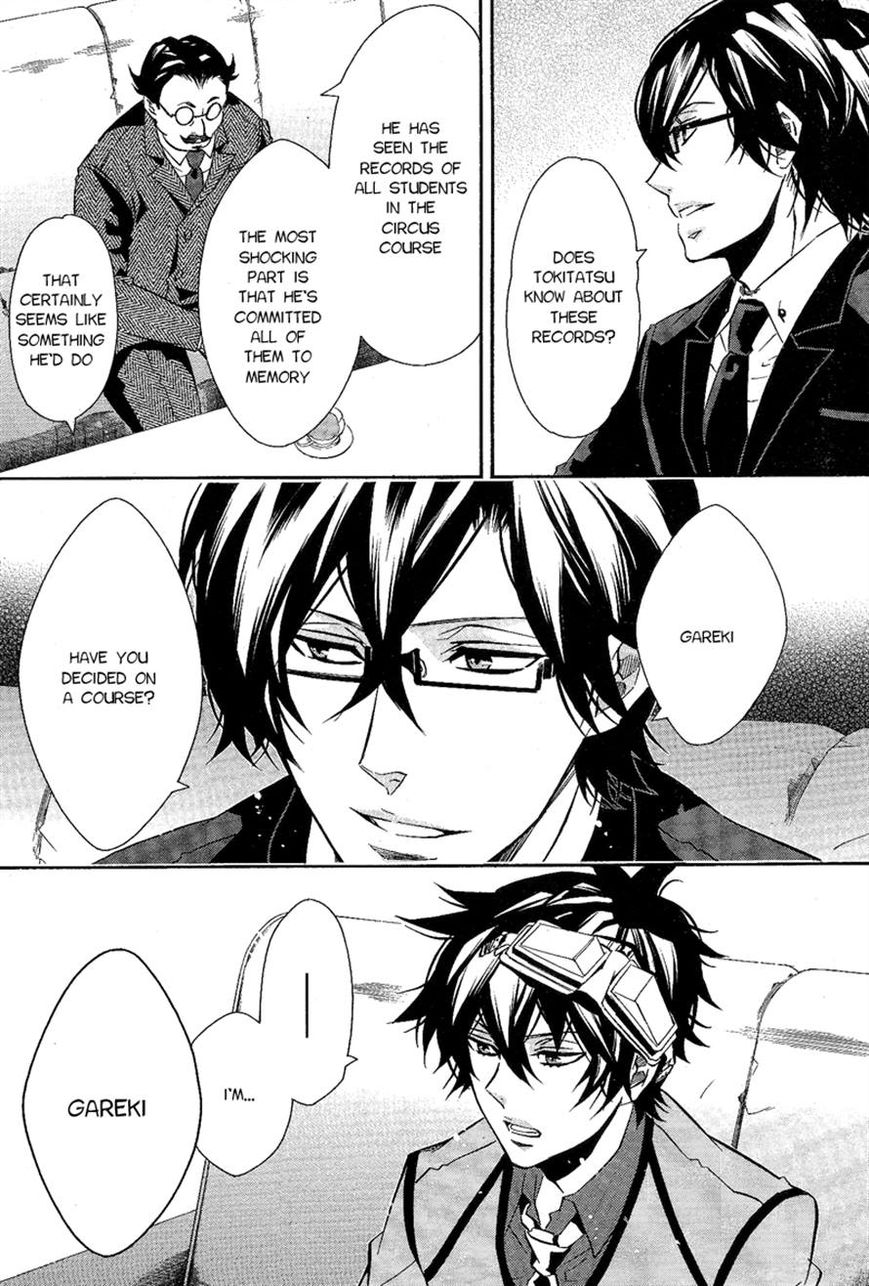 Karneval Chapter 87 page 17 - Chapter 87 : The Person I Want to Become