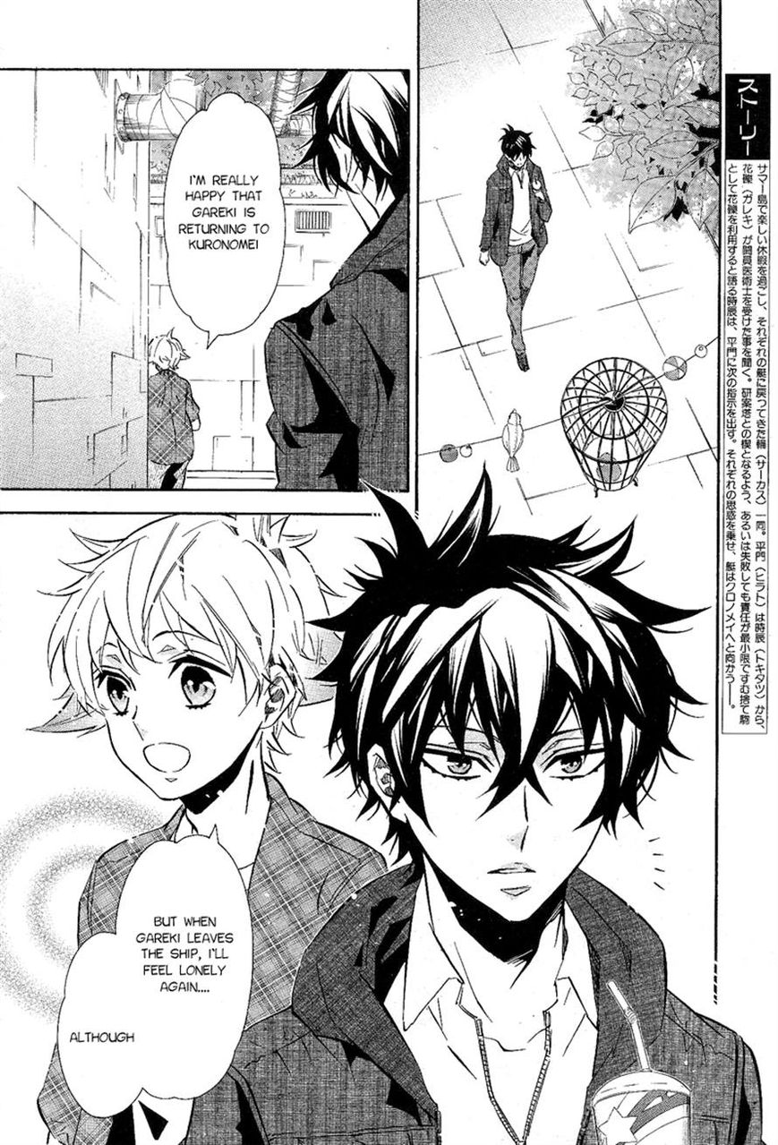 Karneval Chapter 87 page 2 - Chapter 87 : The Person I Want to Become
