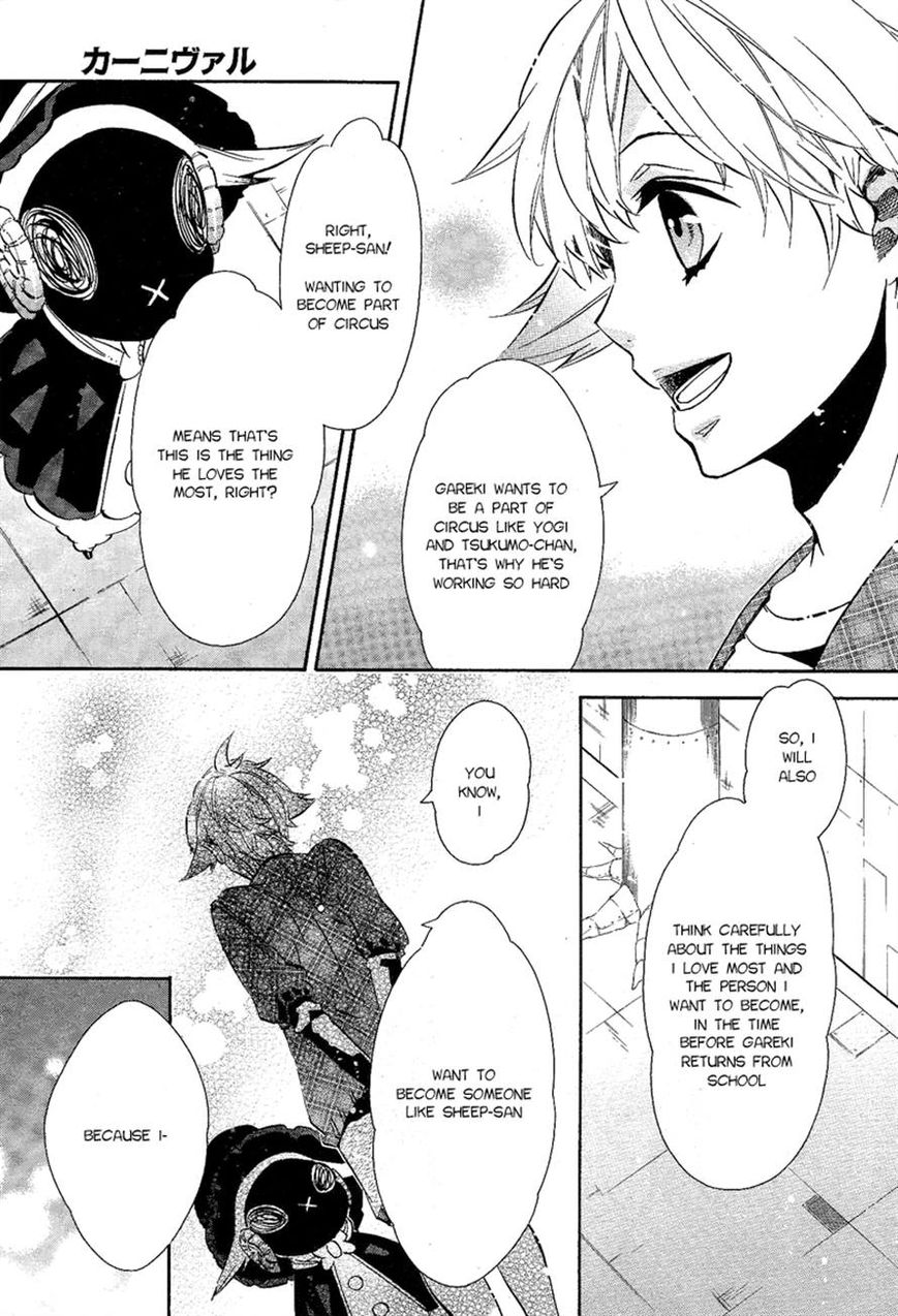 Karneval Chapter 87 page 3 - Chapter 87 : The Person I Want to Become