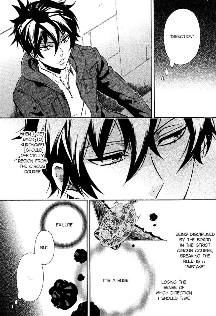 Karneval Chapter 87 page 5 - Chapter 87 : The Person I Want to Become