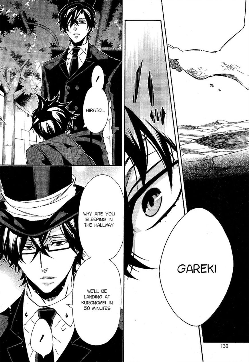 Karneval Chapter 87 page 8 - Chapter 87 : The Person I Want to Become