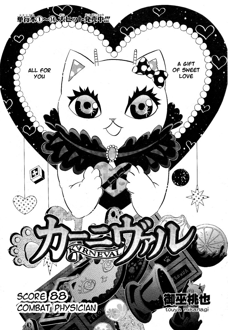 Karneval Chapter 88 page 1 - Chapter 88 : Combat Physician