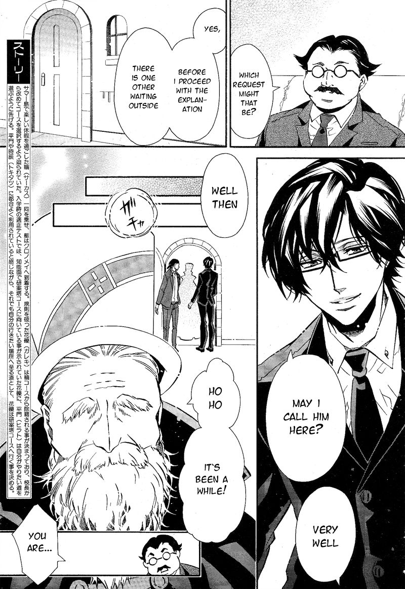 Karneval Chapter 88 page 3 - Chapter 88 : Combat Physician