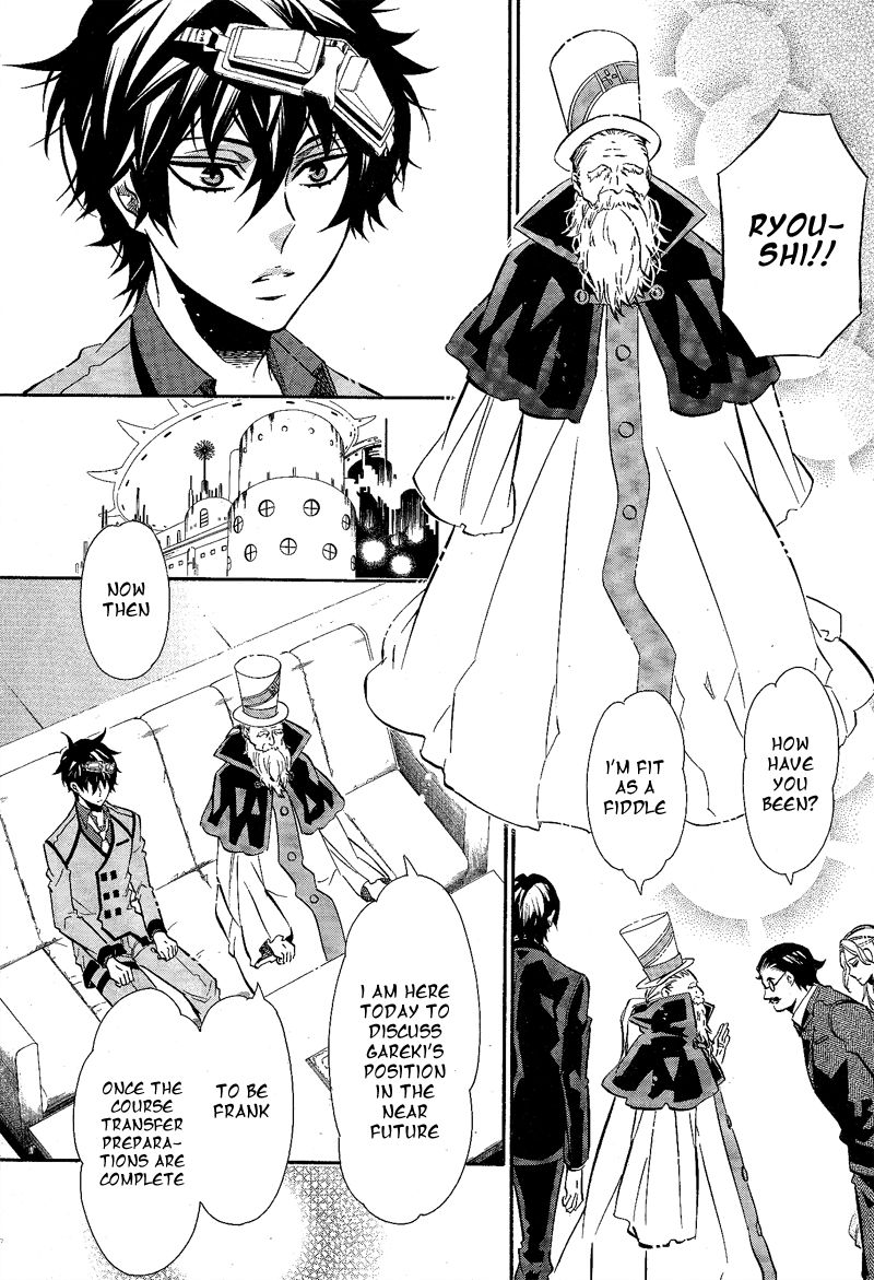 Karneval Chapter 88 page 4 - Chapter 88 : Combat Physician