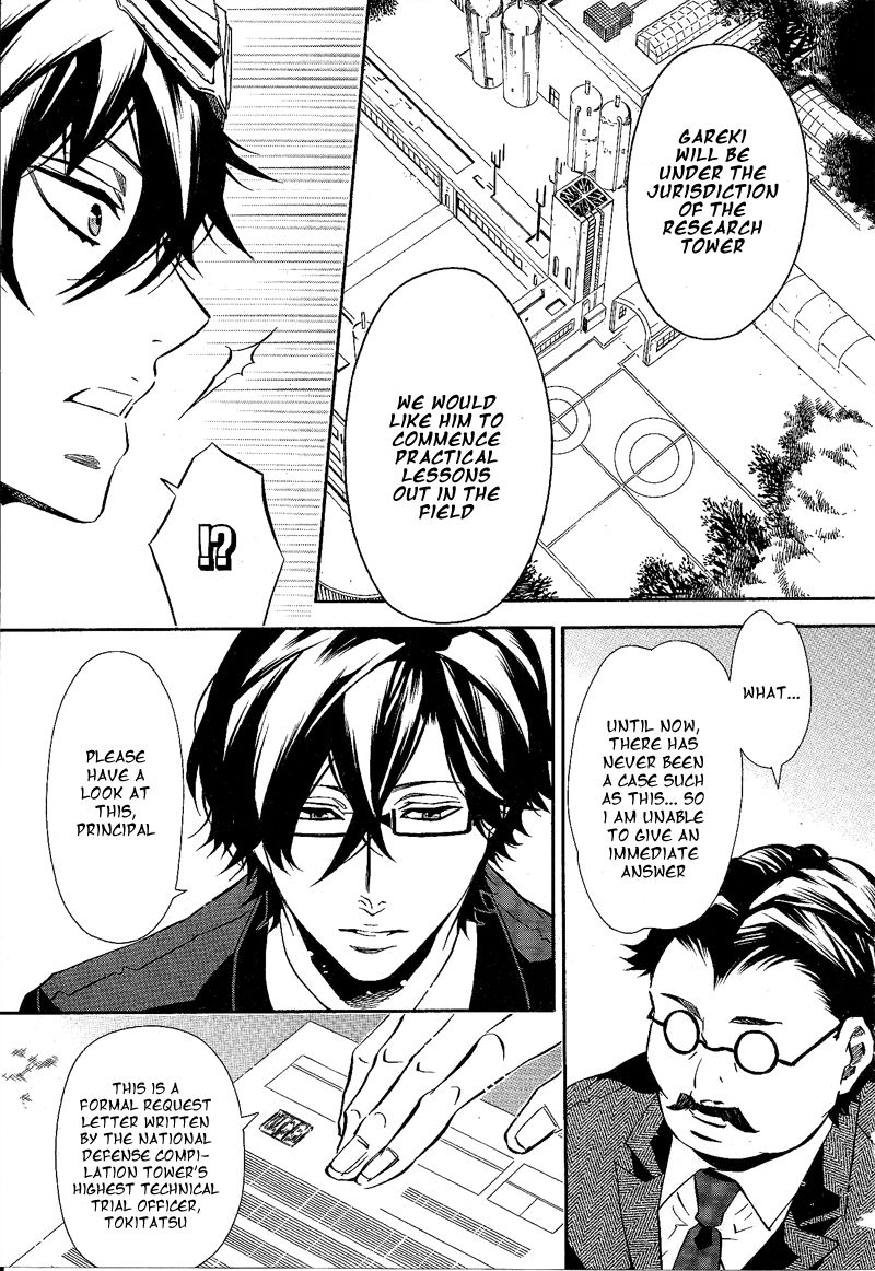 Karneval Chapter 88 page 5 - Chapter 88 : Combat Physician