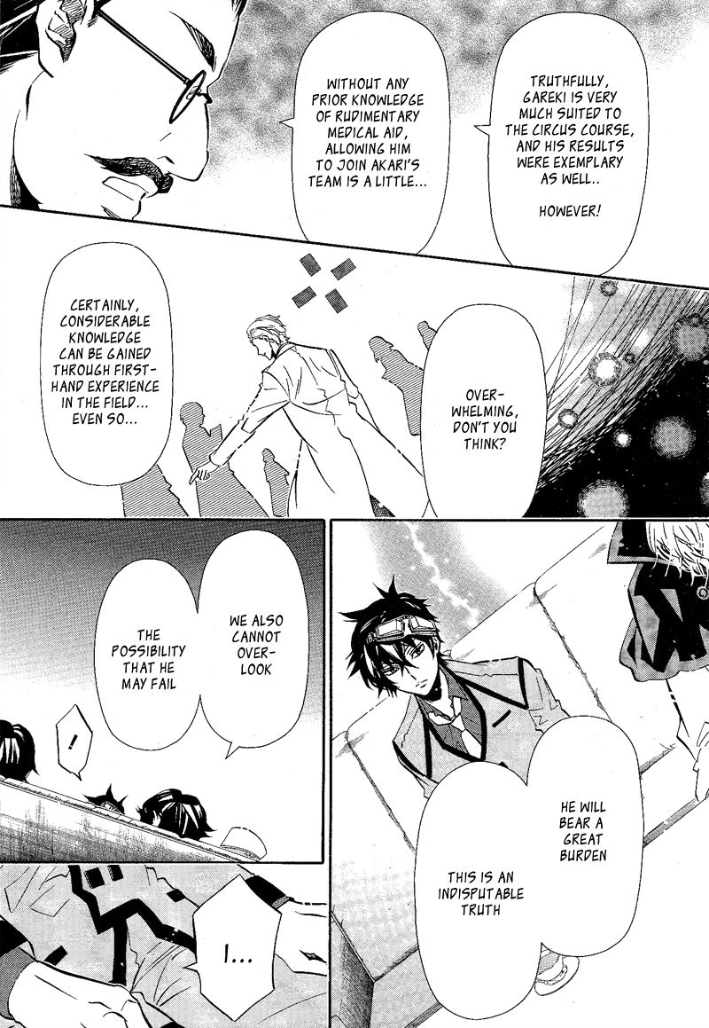 Karneval Chapter 88 page 7 - Chapter 88 : Combat Physician