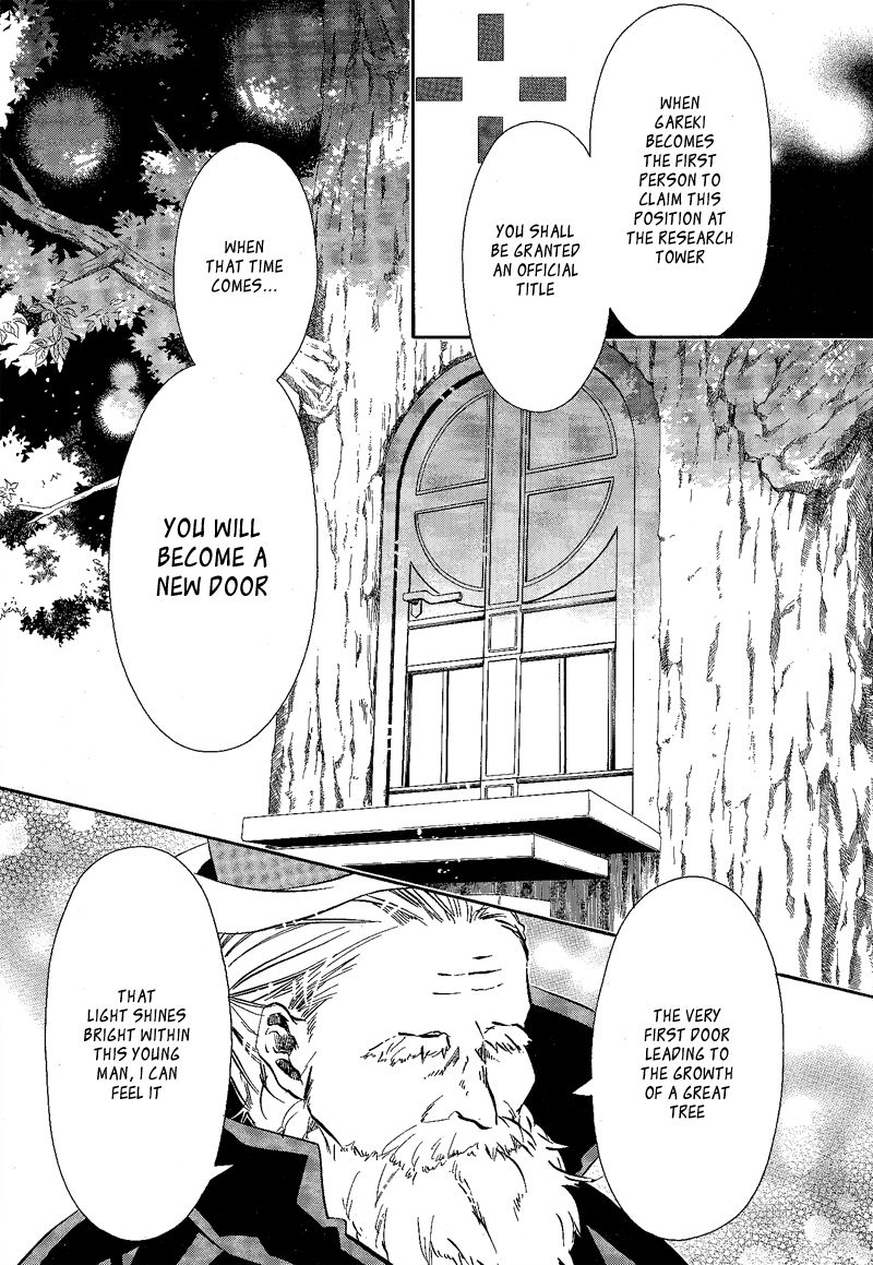 Karneval Chapter 88 page 9 - Chapter 88 : Combat Physician