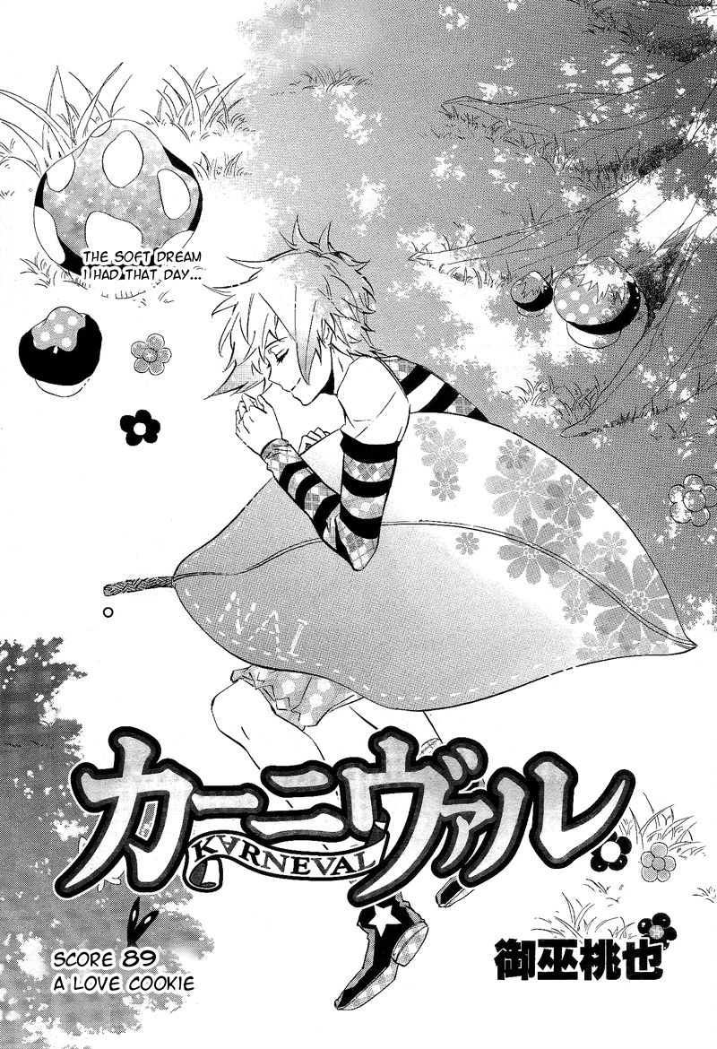 Karneval Chapter 89 page 1 - Chapter 89 : A Love Cookie