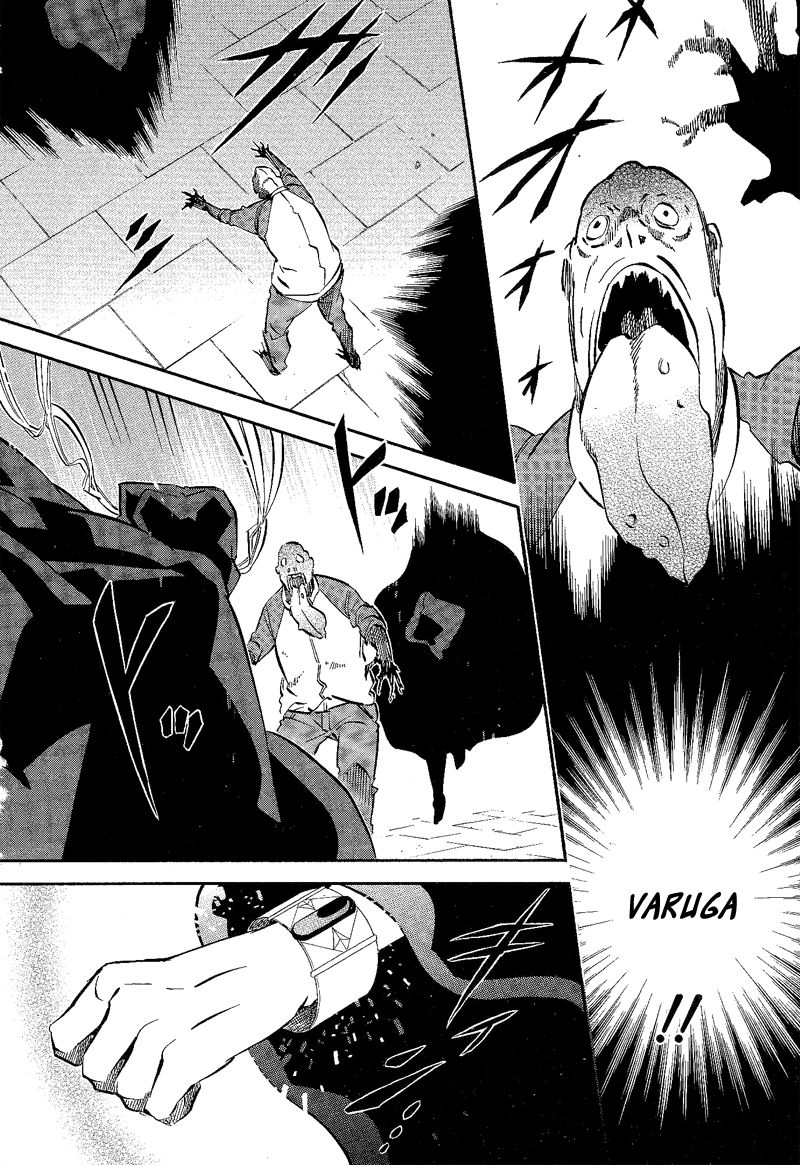 Karneval Chapter 89 page 10 - Chapter 89 : A Love Cookie