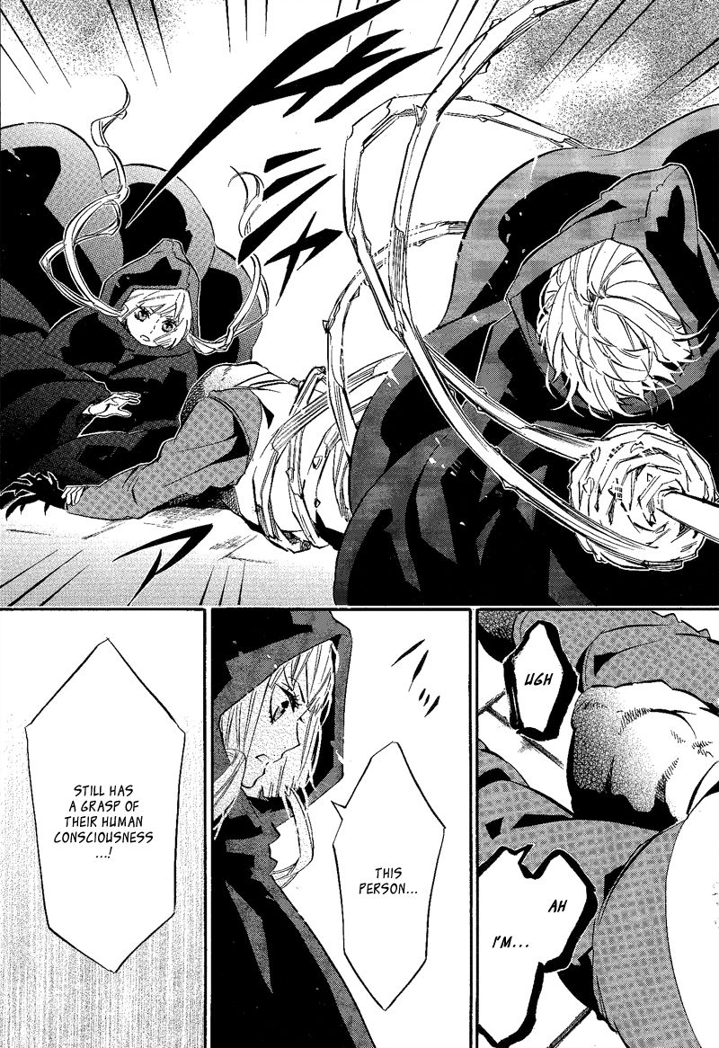 Karneval Chapter 89 page 11 - Chapter 89 : A Love Cookie