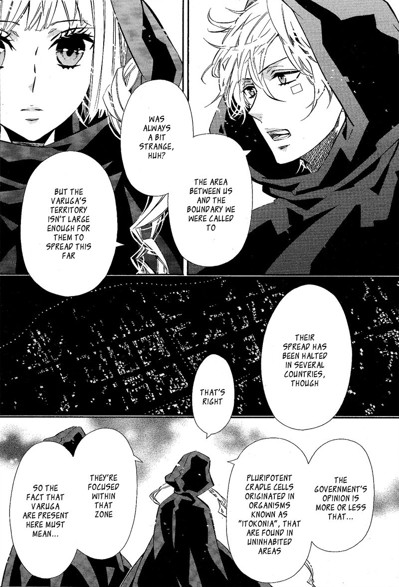 Karneval Chapter 89 page 3 - Chapter 89 : A Love Cookie