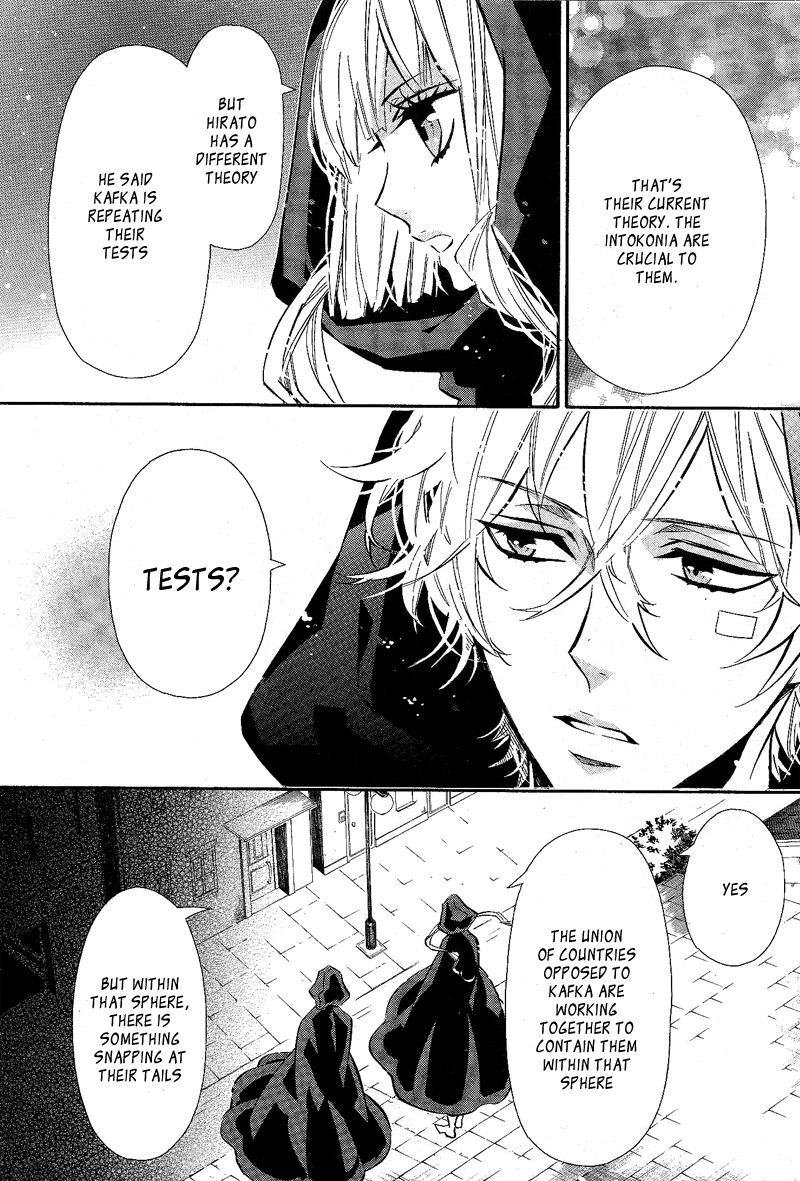 Karneval Chapter 89 page 4 - Chapter 89 : A Love Cookie